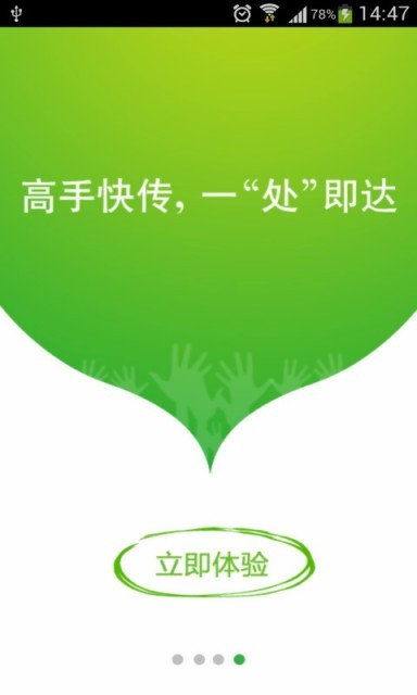 Ѷֿ촫ͼ1
