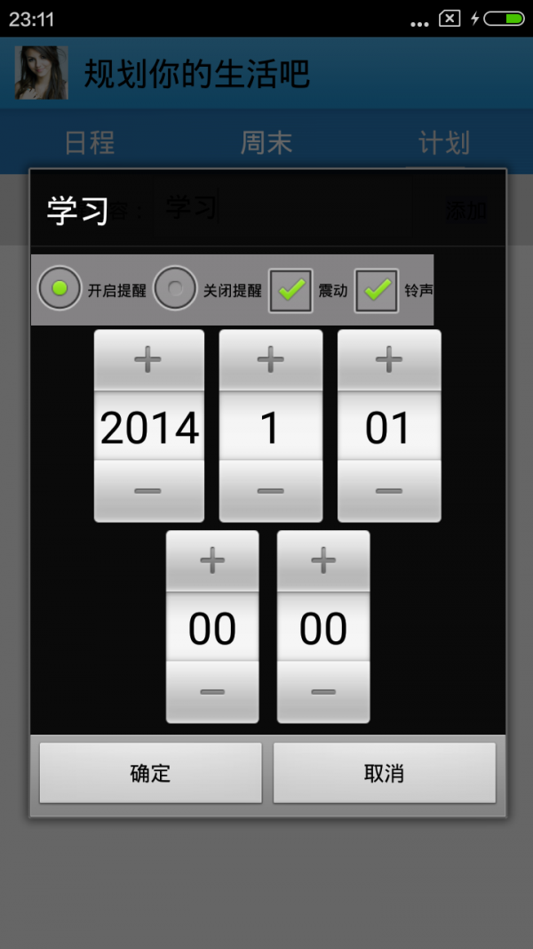 Mynote