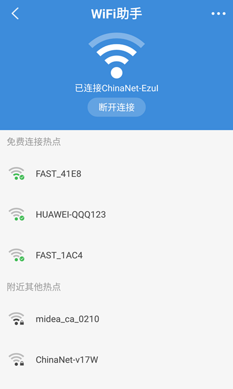 WiFi鿴ͼ2