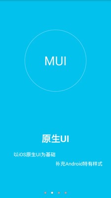 HelloMUI