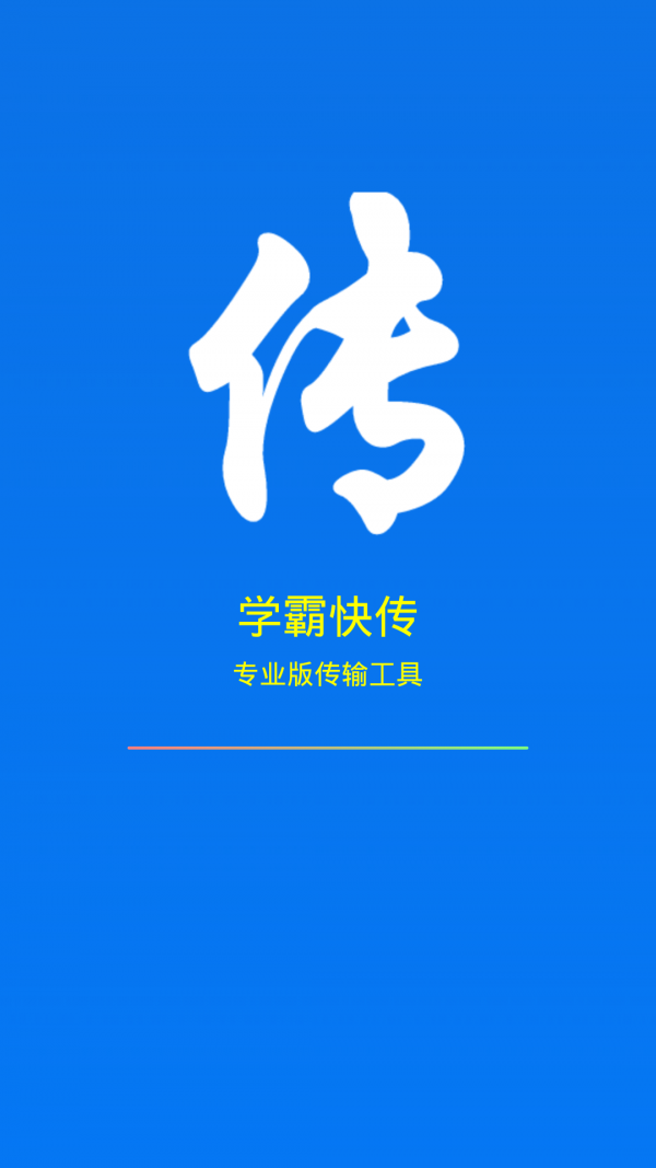 ѧԿ촫ͼ0