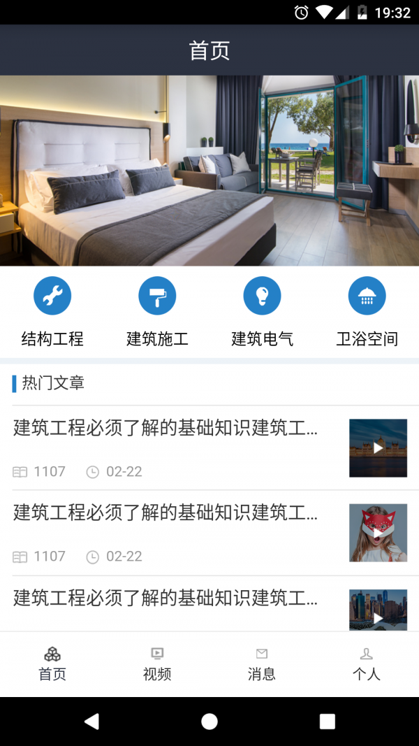 罨