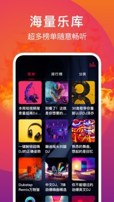 DJͼ2
