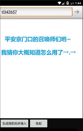 Ե뷨ͼ1