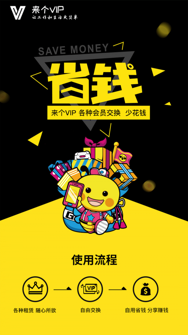 vip_ûvipϷ