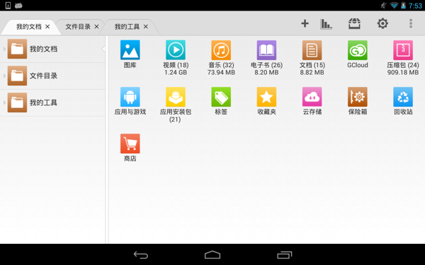 File Expert HD(ļʦHD)