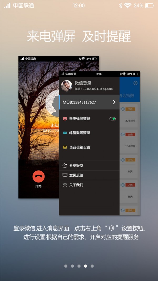 Ѷ绰