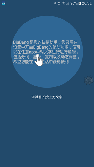 BigBang