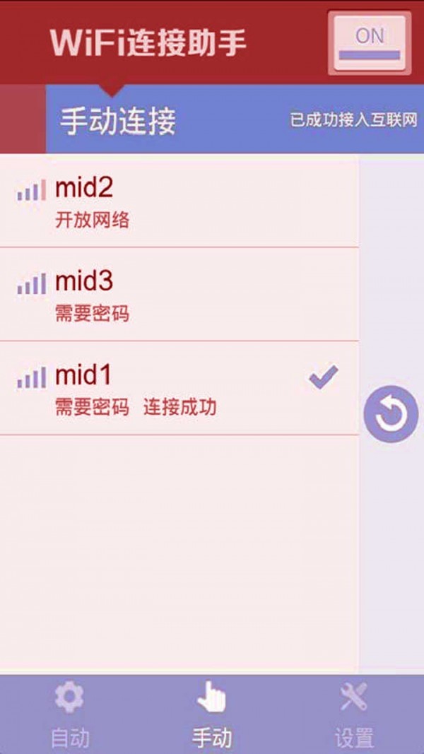 wifiӹͼ1