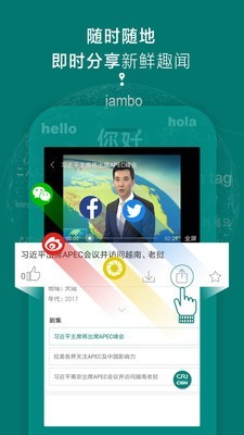 ChinaTVͼ3