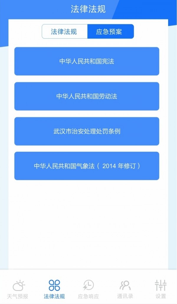 人Ӧͼ3