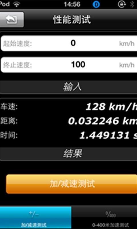 iobd2ֻ
