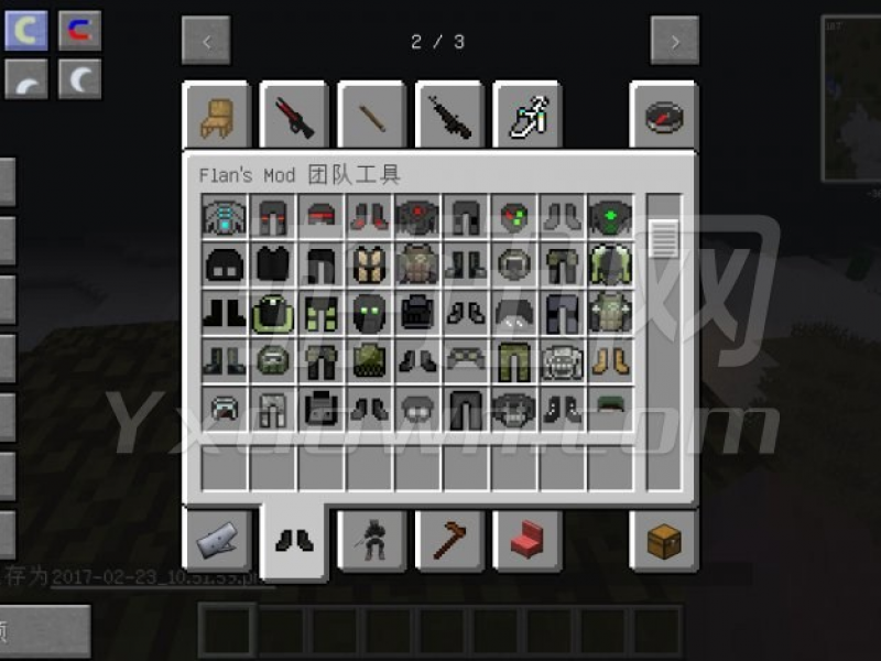 ҵ紴ϰ İ1.7.10ͼ