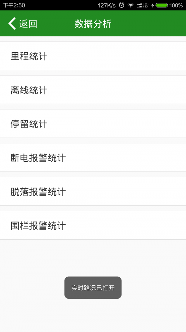 8GPS