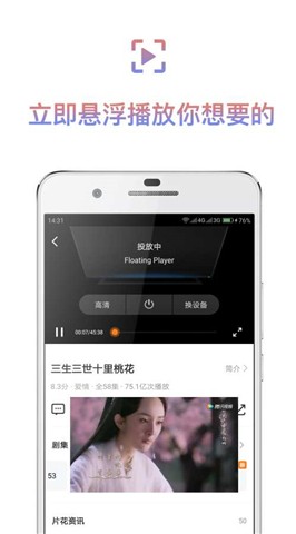 Floating Player