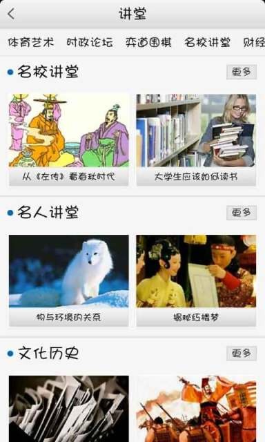 TV189