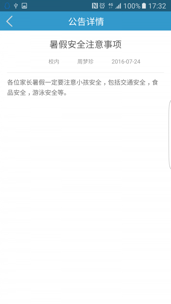ѧʦ