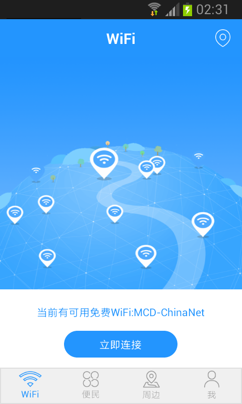 ӯWiFi