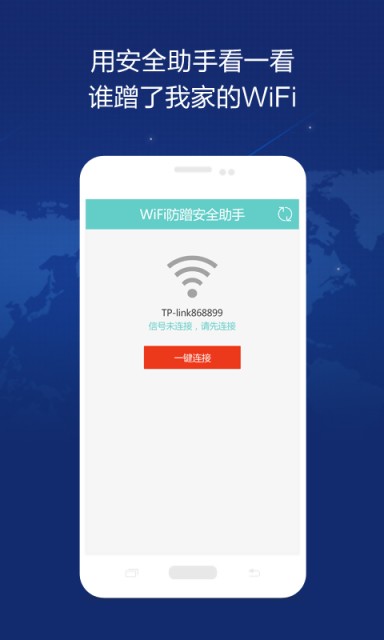 WiFi䰲ȫͼ3