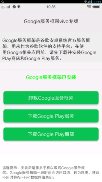GoogleVIVOר