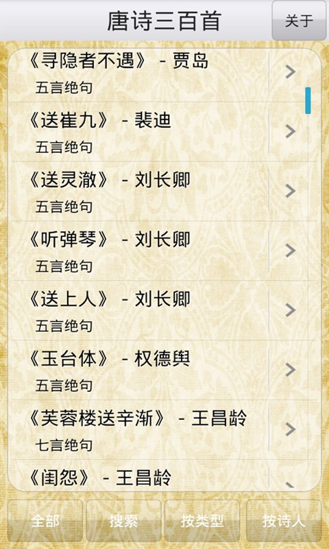 ʫ