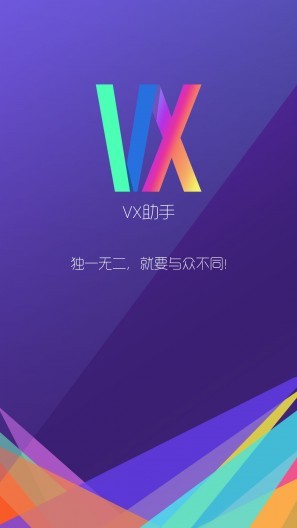 vxͼ2