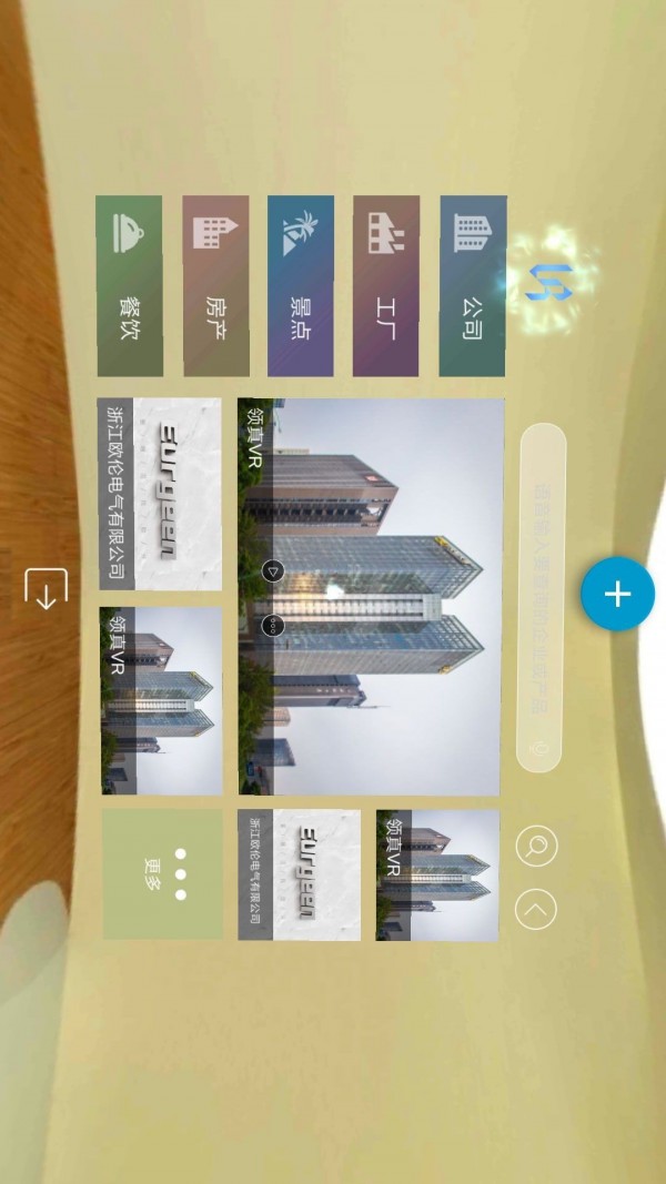 VR