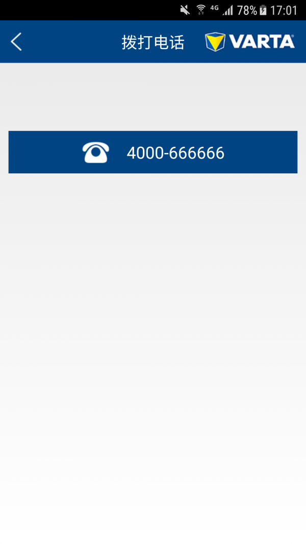 ߶ʦ
