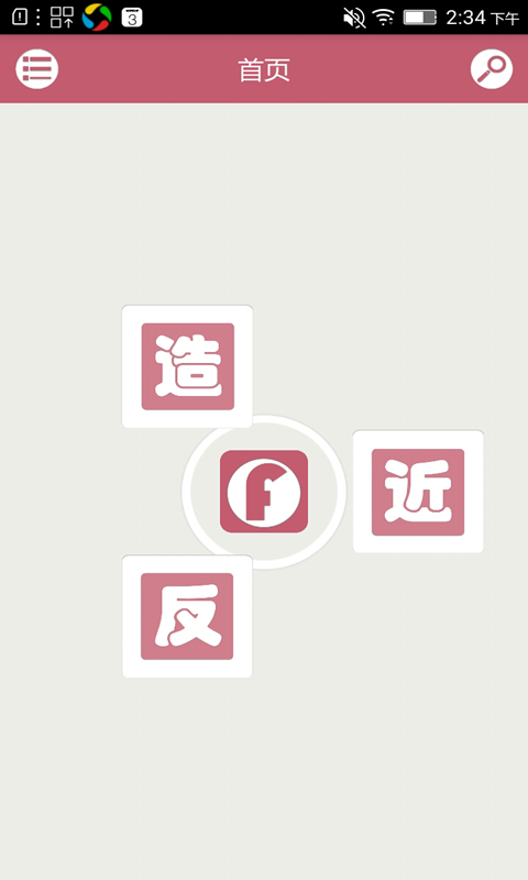 ䷴ʽ
