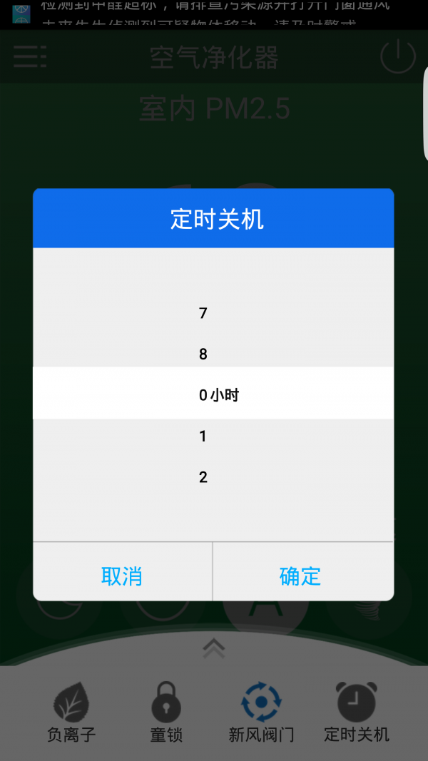 未来先生