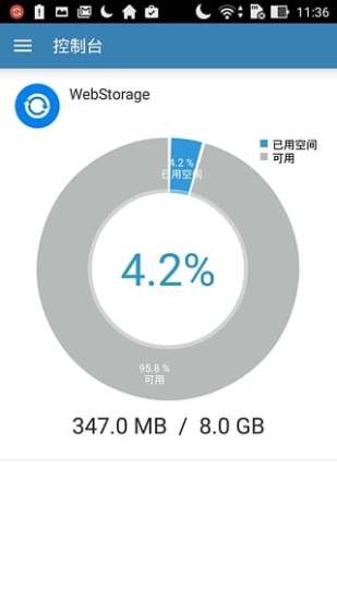 ˶webstorageͼ2