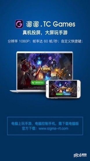 TCGames