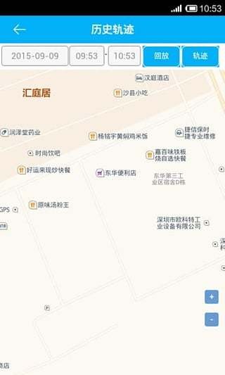 阳光守护