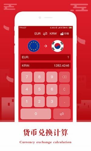 Okcoin