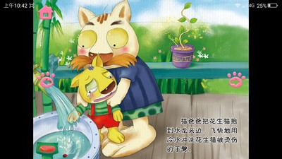 ͯ汾´ȫ