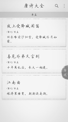 ʫȫȫ