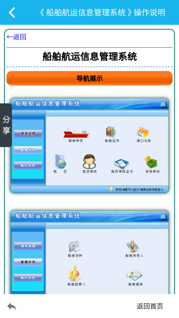 ˹ϵͳͼ1