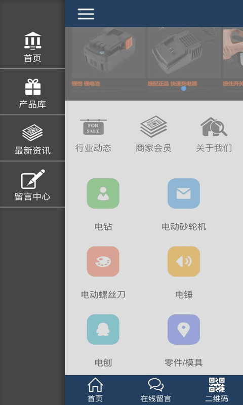 綯