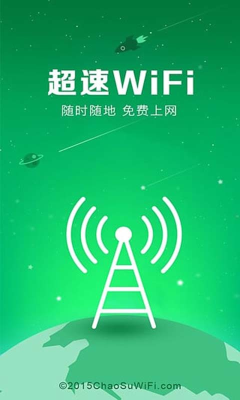 wifiԿͼ0