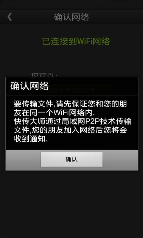 촫ͼ2