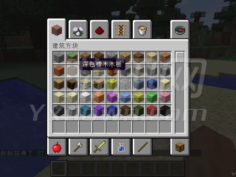 ҵϰ 1.7.10İͼ