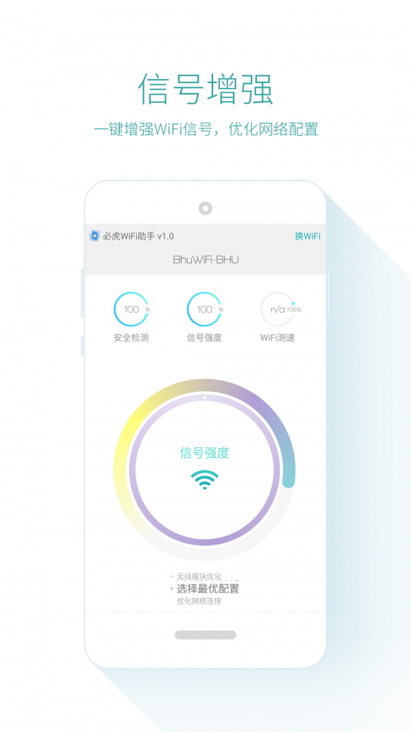 ػWiFiͼ1