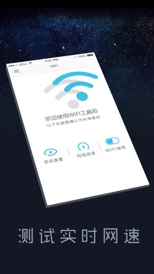Wifiʵù