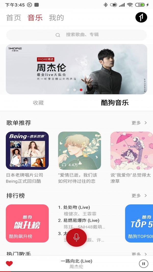 1MORE MUSICͼ1