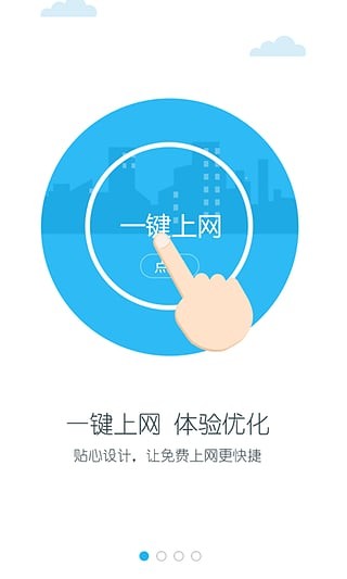 wifi
