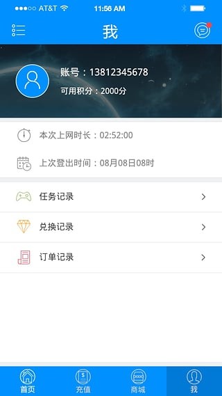 wifiͼ2