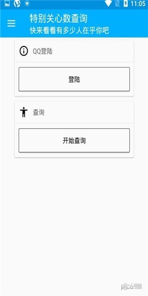 qqرĲѯ