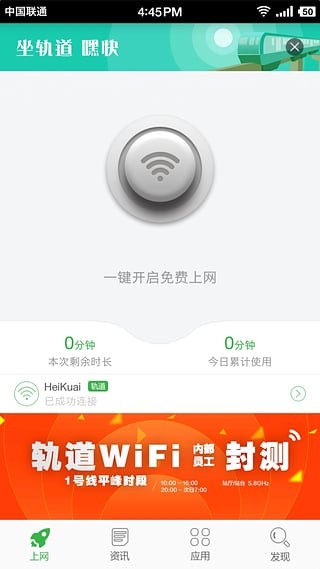 ٿwifi
