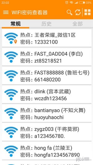 wlan鿴