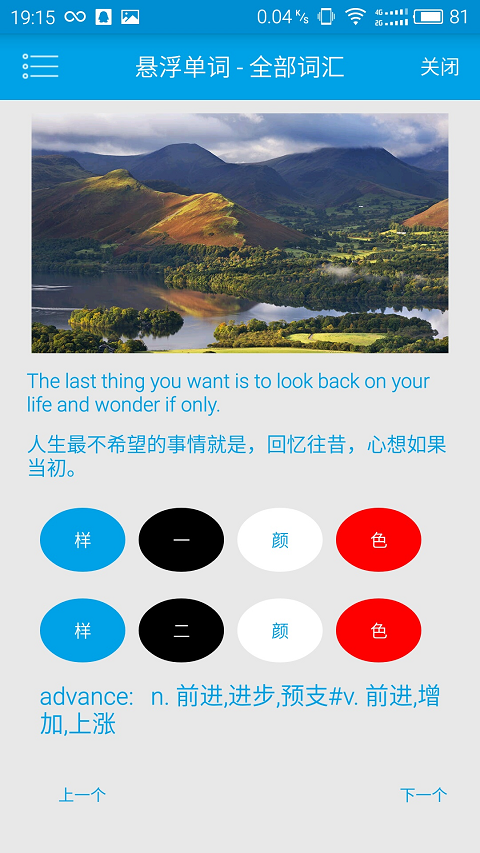浥